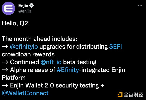 NFT区块链Efinity发布Q2路线图:将进行升级以分发EFI众贷奖励等 - 屯币呀