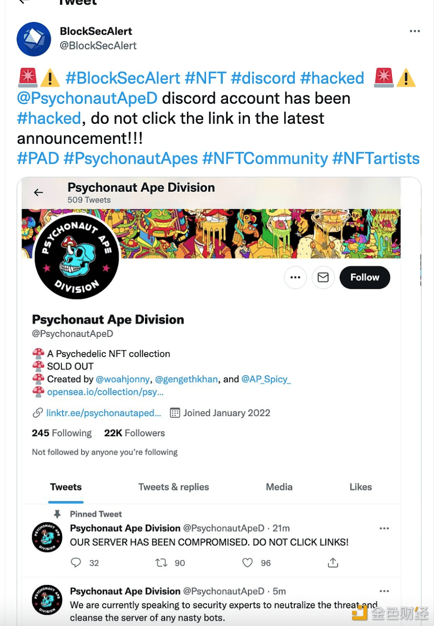 安全团队：Psychedelic NFT的discord遭受攻击 - 屯币呀