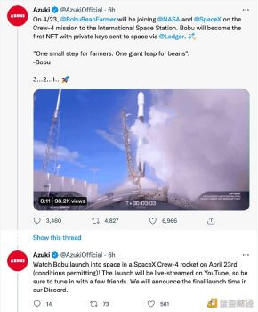 Azuki碎片化项目Bobu将搭乘SpaceX Crew-4将2000枚代币送入太空 - 屯币呀