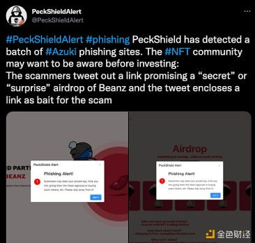 PeckShield：检测到Azuki网络钓鱼站点，谨防空投骗局 - 屯币呀
