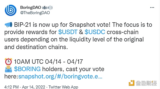 BoringDAO关于“为USDT和USDC跨链用户提供奖励”的提案已开启投票 - 屯币呀