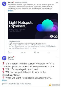 Helium将于5月3日激活轻网关（Light Hotspots）升级 - 屯币呀