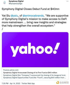 Symphony Digital宣布其首支基金完成4000万美元募集，Animoca Brands参投 - 屯币呀