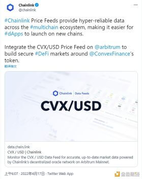 Chainlink已在Arbitrum上集成CVX/USD价格反馈 - 屯币呀