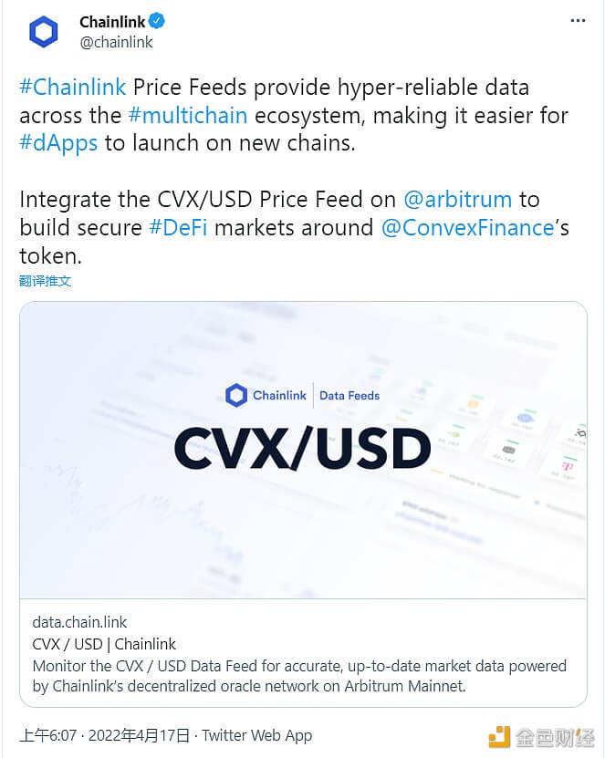 Chainlink已在Arbitrum上集成CVX/USD价格反馈 - 屯币呀