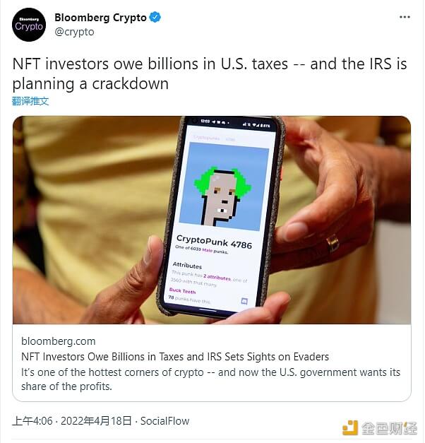 美国国税局计划向NFT投资者征税 - 屯币呀