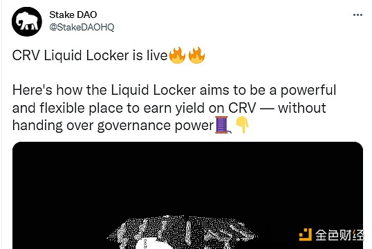 DeFi收益优化平台Stake DAO推出CRV Liquid Locker - 屯币呀