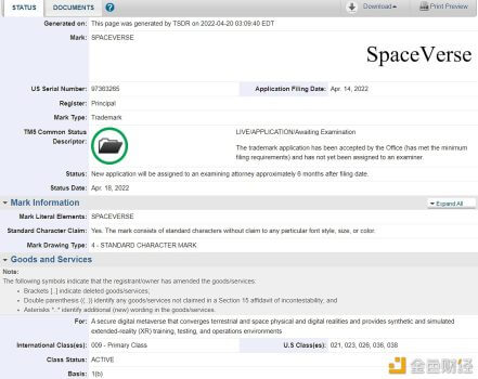 美国空军向美国专利商标局提交元宇宙相关商标 SPACEVERSE 申请 - 屯币呀