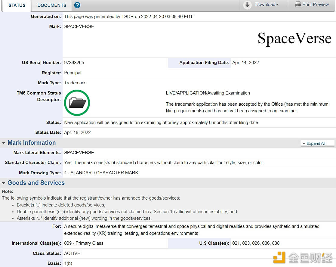 美国空军向美国专利商标局提交元宇宙相关商标 SPACEVERSE 申请 - 屯币呀