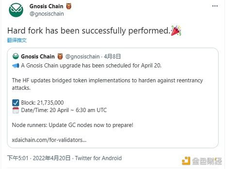 Gnosis Chain硬分叉成功执行，已升级容易受到重入攻击的代币合约 - 屯币呀