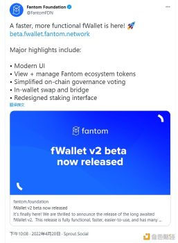 Fanton钱包 fWallet v2（beta ）已发布 - 屯币呀