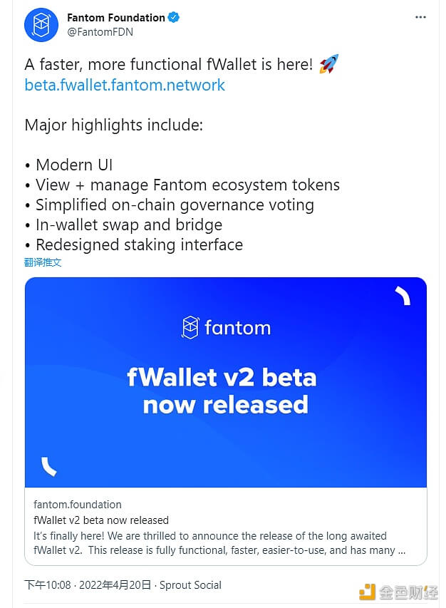 Fanton钱包 fWallet v2（beta ）已发布 - 屯币呀