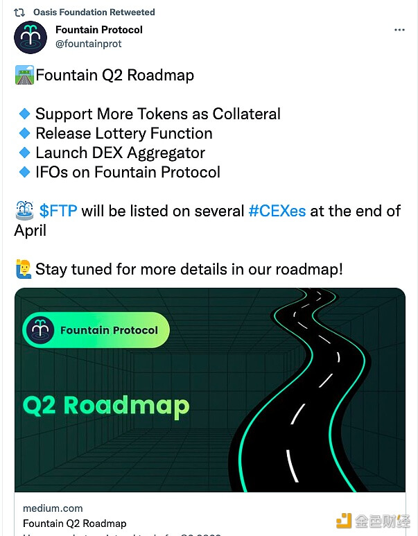 借贷平台Fountain Protocol 发布 Q2 路线图 - 屯币呀