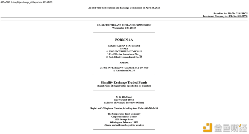 Simplify Asset Management向美SEC申请推出比特币策略ETF - 屯币呀
