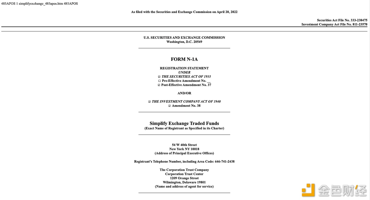 Simplify Asset Management向美SEC申请推出比特币策略ETF - 屯币呀