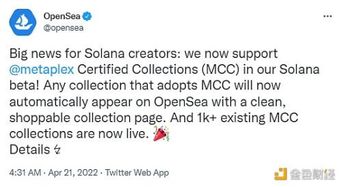 OpenSea 已在 Solana 测试版中支持 MCC - 屯币呀