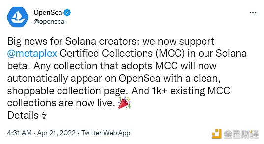 OpenSea 已在 Solana 测试版中支持 MCC - 屯币呀
