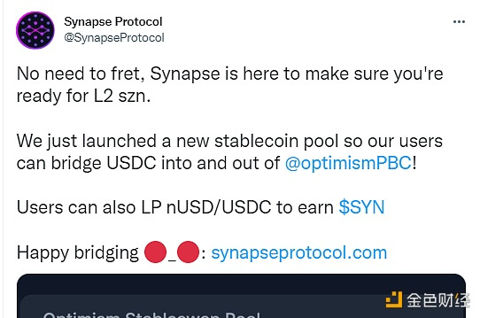 Synapse Protocol在Optimism上推出 nUSD/USDC 稳定币池 - 屯币呀