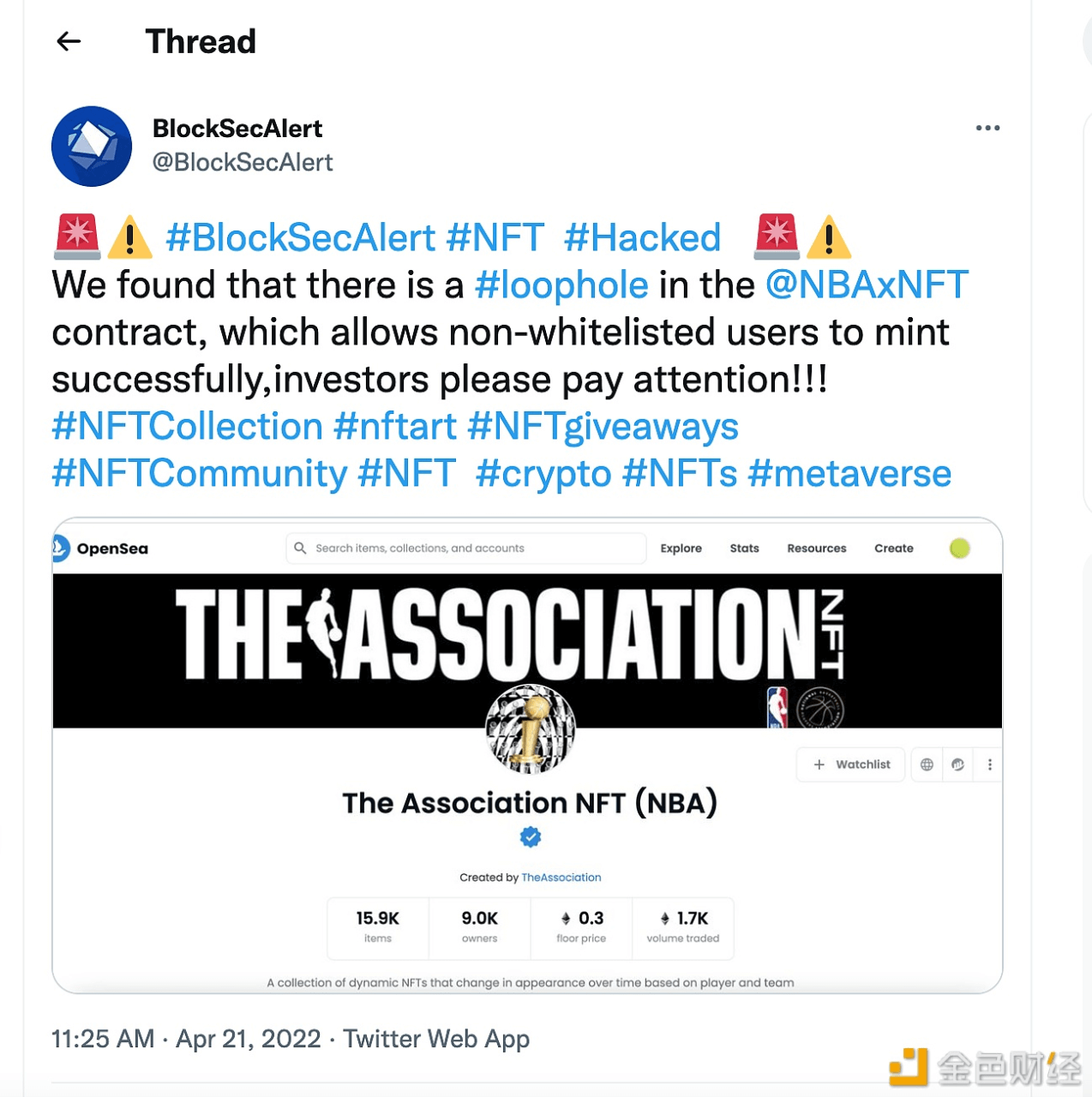 BlockSec告警：NBA NFT合约存在漏洞,导致非白名单用户可mint此NFT - 屯币呀