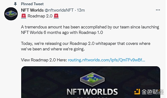 NFT Worlds发布路线图2.0白皮书 - 屯币呀