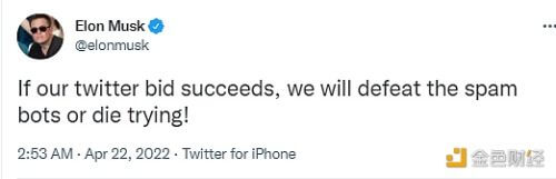马斯克：如果成功收购 Twitter 将进行“真人验证”彻底解决垃圾邮件问题 - 屯币呀