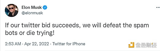 马斯克:如果成功收购 Twitter 将进行“真人验证”彻底解决垃圾邮件问题 - 屯币呀
