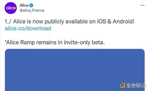 个人加密资产管理应用Alice正式上线iOS和Android版本App - 屯币呀