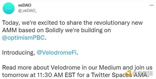 veDAO推出基于Optimism的DEX Velodrome，并将进行空投 - 屯币呀