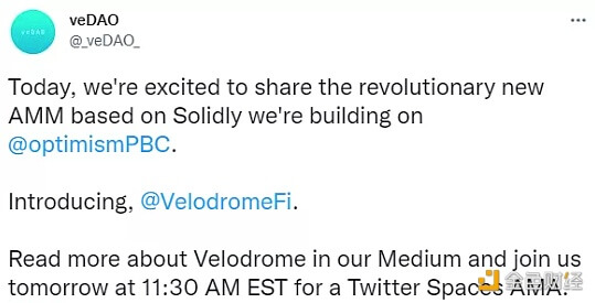 veDAO推出基于Optimism的DEX Velodrome,并将进行空投 - 屯币呀