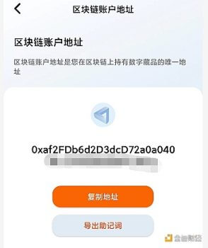 央视网推出的航天纪念款数字藏品基于Polygon区块链 - 屯币呀
