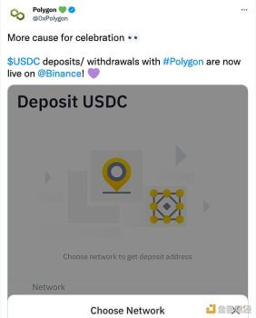 币安交易所现已支持Polygon链上USDC的存取款服务 - 屯币呀