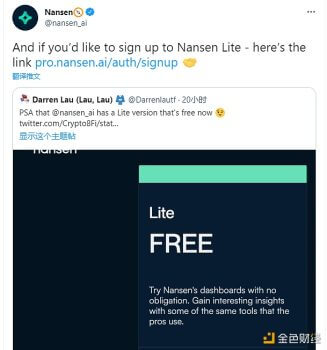 加密数据服务平台Nansen发布精简版Nansen Lite - 屯币呀