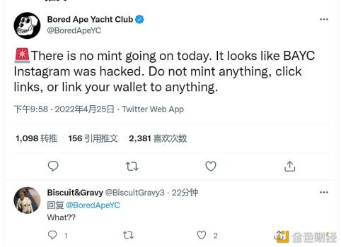 BAYC：Instagram疑似被黑，请不要点击链接 - 屯币呀
