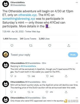 Yuga Labs 新项目 Otherside 宣布拍卖将使用 Apecoin 支付 - 屯币呀