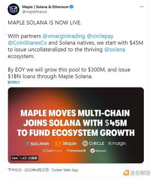 借贷协议Maple Finance与Circle等合作发行4500万美元抵押贷款 - 屯币呀