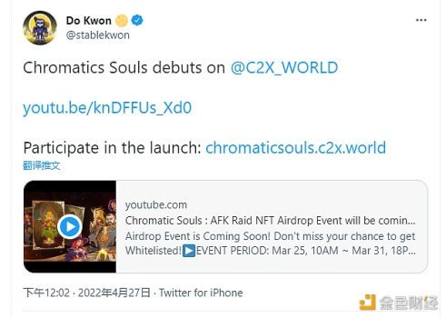 Terra创始人：P2E游戏魔龙之魂现已上线Com2uS旗下链游平台CTX - 屯币呀