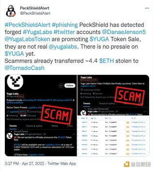派盾：虚假Yuga Labs推特帐号售卖YUGA假币并已获利约4.4枚ETH - 屯币呀