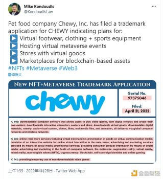 美国宠物食品零售商Chewy提交元宇宙及NFT相关商标申请 - 屯币呀