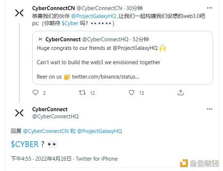 CyberConnect发文或暗示推出Token CYBER - 屯币呀