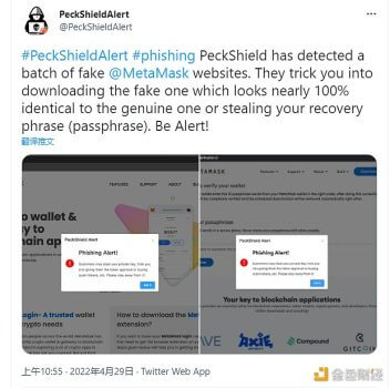 PeckShield：发现一些假MetaMask网站，可能会套取用户钱包助记词 - 屯币呀