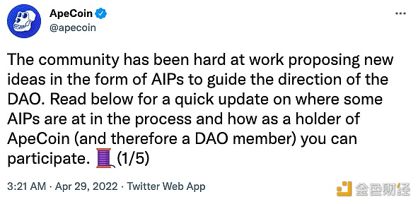ApeCoin发起AIP-21、22和AIP-7三个提案投票 - 屯币呀