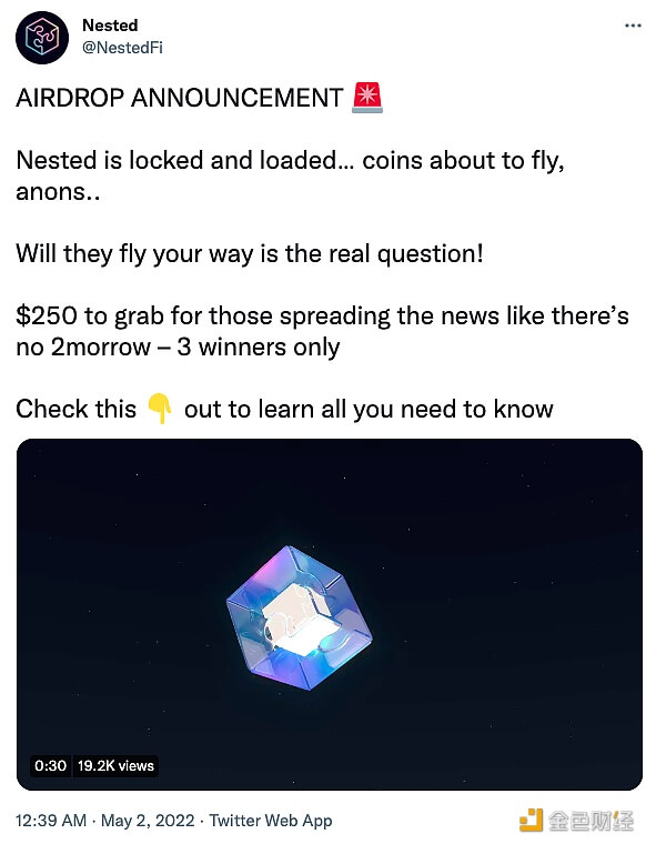 DeFi社交交易平台Nested宣布将向早期用户空投 - 屯币呀
