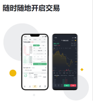 币安交易所APP下载安装 - 屯币呀