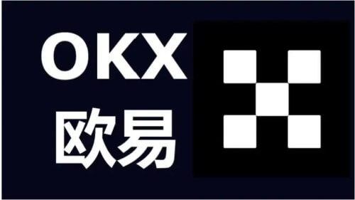 图片[1] - 欧易OKX_OKEx交易所最新注册网址 - 屯币呀