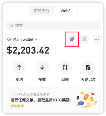 图片[2] - 币安Web 3钱包完成Bitcoin、Bitcoin Cash、Litecoin、Dogecoin、Sei网络集成 - 屯币呀