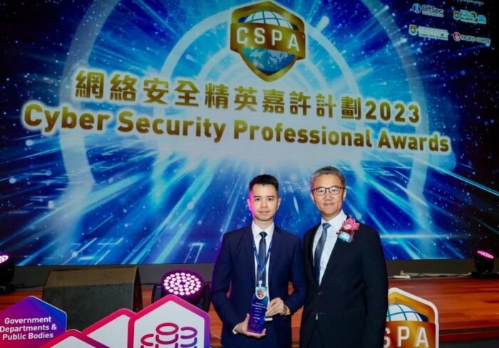 图片[3] - 币安成为2023香港网络安全精英嘉许计划唯一Web3获奖企业 - 屯币呀