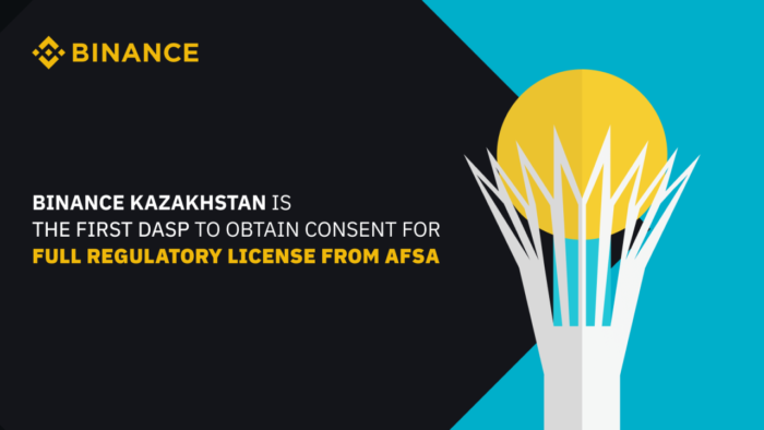 币安：Binance Kazakhstan 成为首个获得 AFSA 全面监管许可的数字资产平台 - 屯币呀